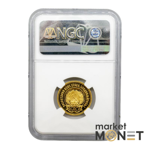 Золота монета Один Червонець Сівач 1980 РРФСР в слабі PF 69 ULTRA CAMEO  Золота монета Один Червонець Сівач 1980 РРФСР в слабі PF 69 ULTRA CAMEO