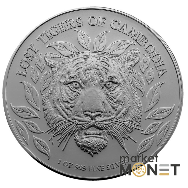 Срібна монета 3000 рієль 2022 Камбоджа 999 1 Oz Зниклі тигри Камбоджі