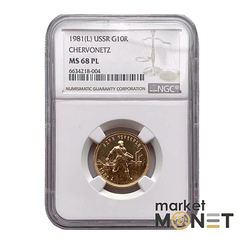 Золота монета Один Червонець Сівач 1981 (L) РРФСР в слабі MS 68 PL  Золота монета Один Червонець Сівач 1981 (L) РРФСР в слабі MS 68 PL