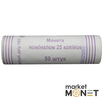 Ролик 25 копійок 2010 Україна (50 штук)