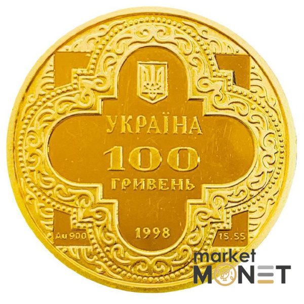 Золота монета 100 грн Михайлівський Золотоверхий собор 1998 р.