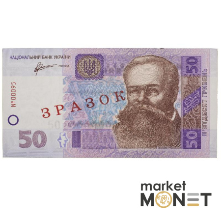 Банкнота 50 гривень 2011 Україна ЗРАЗОК aUNC