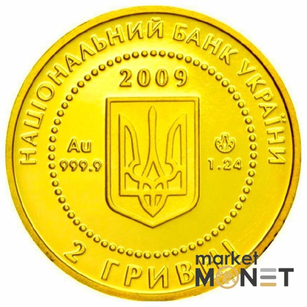 Золотая монета 2 грн "Скифское золото" Кабан  2009 г. Украина