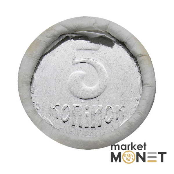 Ролик 5 копійок 2008 Україна (50 штук)