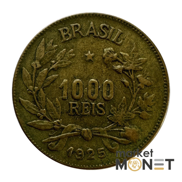 Монета 1000 рейсів 1925 рік Бразилія (8.10)