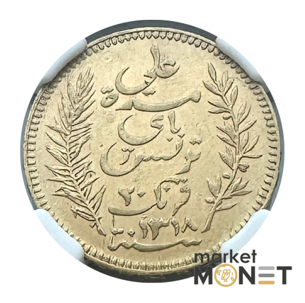 Золота монета 20 франків АН1918/1900 Туніс 900 6.452 г. у слабі MS 61