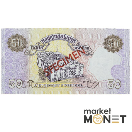 Банкнота 50 гривень 1992 Україна ЗРАЗОК / SPECIMEN  UNC