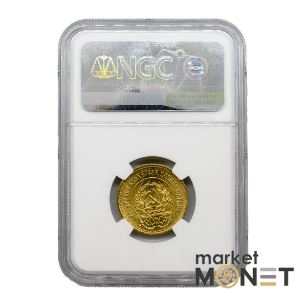 Золота монета Один Червонець Сівач 1923 РРФСР в слабі MS 64 Золота монета Один Червонець Сівач 1923 РРФСР в слабі MS 64