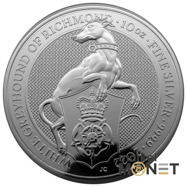 Срібна монета 10 фунтів 2022 Великобританія 999 10 Oz Білий Хорт Річмонда (Звірі королеви)