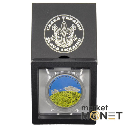 Срібна монета 2 долара "Тракторні війська України" 2022 рік