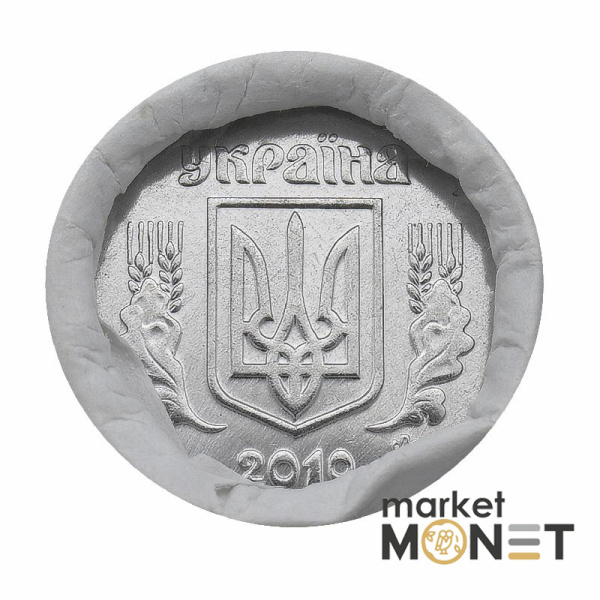 Ролик 2 копійки 2010 Україна (50 штук)