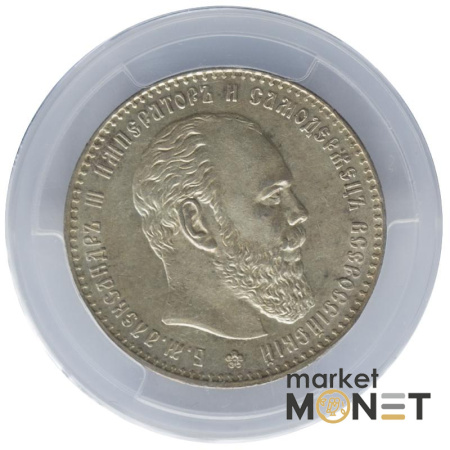 Срібна монета 1 рубль 1886 АГ Росія 900 в слабі МS 61