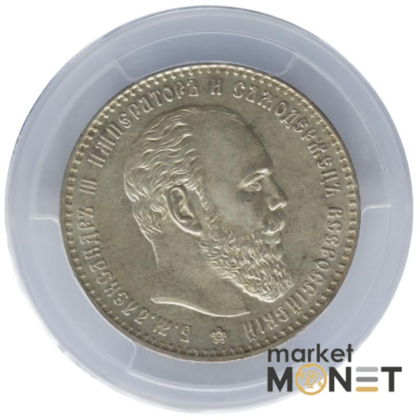 Срібна монета 1 рубль 1886 АГ Росія 900 в слабі МS 61