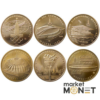 Набір золотих монет 100 рублів 1977 – 1980 "Ігри XXII Олімпіади. Москва.1980"