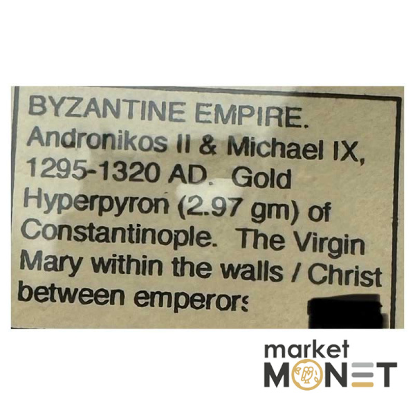 Золота Візантійська монета Андроник II і Михайло IX, 1295 -1320 рр. н.е. Золото Гіперпірон (2,97 г) Константинополя. Діва Марія в стінах / Христос між імператорами