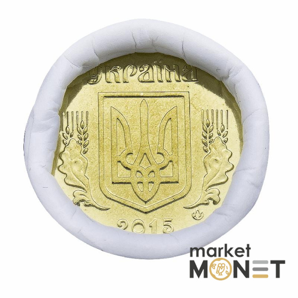 Ролик 10 копійок 2015 Україна (50 штук)