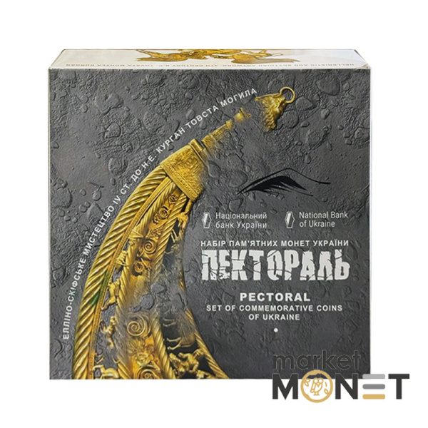 Набір срібних монет 40 гривень 2019 Україна 999 31.1 г.  "Пектораль"