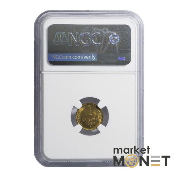 Монета 1 копійка 1954 СРСР в слабі MS 65