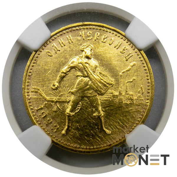 Золота монета Один Червонець Сівач 1923 РРФСР в слабі MS 64 Золота монета Один Червонець Сівач 1923 РРФСР в слабі MS 64