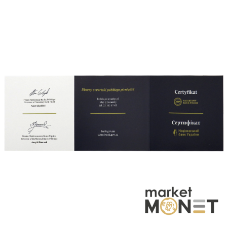 Набір із двох срібних монет 10 гривень 10 злотих "Дружба та братство - найбільше багатство" 2023 999 2 оz Польський чекан