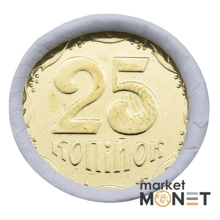 Ролик 25 копійок 2015 Україна (50 штук)