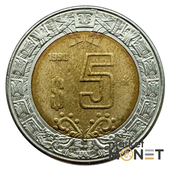 Монета 5 песо 1998 рік Мексика 7,07 г.