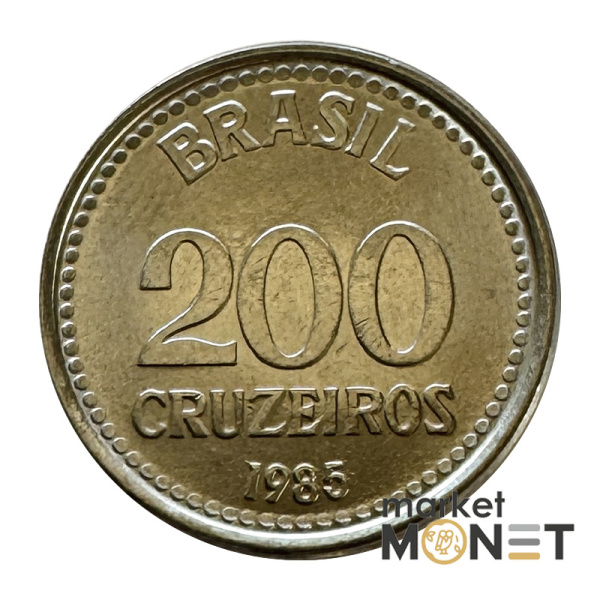 Монета 200 крузейро 1985 рік Бразилія (8.4)