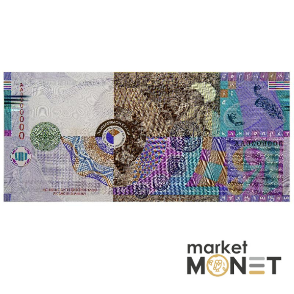 Презентаційна банкнота НБУ 2008 Україна Пантелеймон Куліш в буклеті