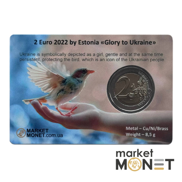 Монета 2 Євро 2022 Естонія "Слава Україні" у сувенірній упаковці