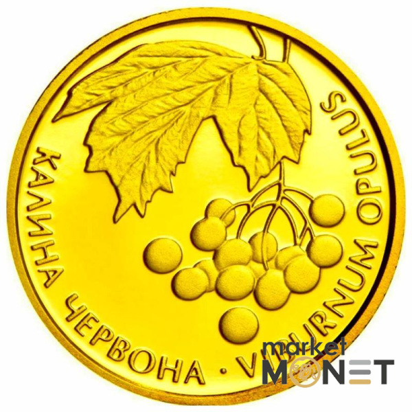 Золотая монета 2 грн "Калина красная"  2010 г. Украина