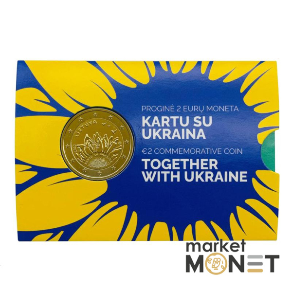 Монета 2 Євро "Kartu su Ukraine" ( Разом з Україною) Литва 2023 у сувенірній упаковці