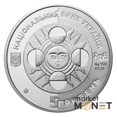 Срібна монета 5 гривень 2008 Україна 925 15.55 г. Лев