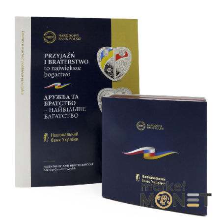 Набір із двох срібних монет 10 гривень 10 злотих "Дружба та братство - найбільше багатство" 2023 999 2 оz Польський чекан