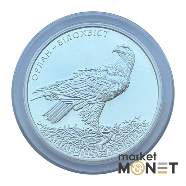 Срібна монета 10 гривень 2019 рік Україна Орлан-Білохвіст в слабі PR70DCAM