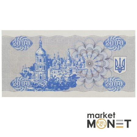 Банкнота 2 000 карбованців 1993 Україна  аUNC