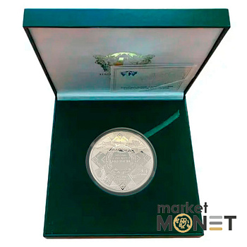  Срібна монета 50 гривень 2011, Україна. 20 років незалежності України