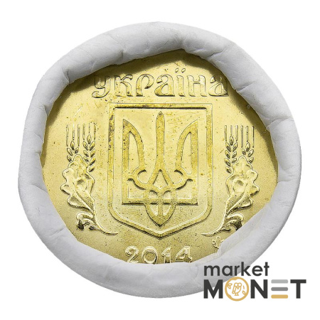 Ролик 50 копійок 2014 Україна (50 штук)