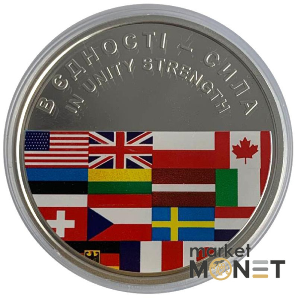 Срібна монета 10 гривень 2022 "В єдності – сила"  в слабі PR70DCAM