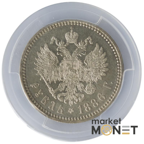 Срібна монета 1 рубль 1886 АГ Росія 900 в слабі МS 61