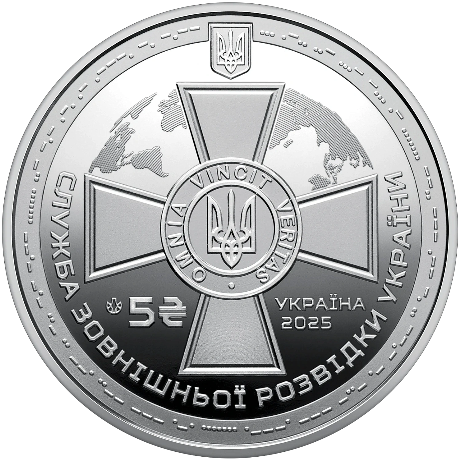 Служба зовнішньої розвідки України у сувенірному пакованні