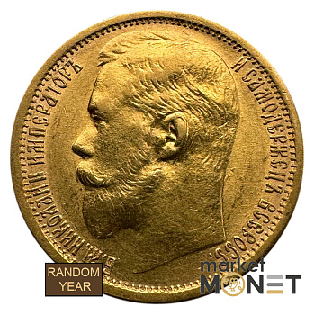 Золота монета 15 рублів Росія 900 12,9 г. Миколай ІІ