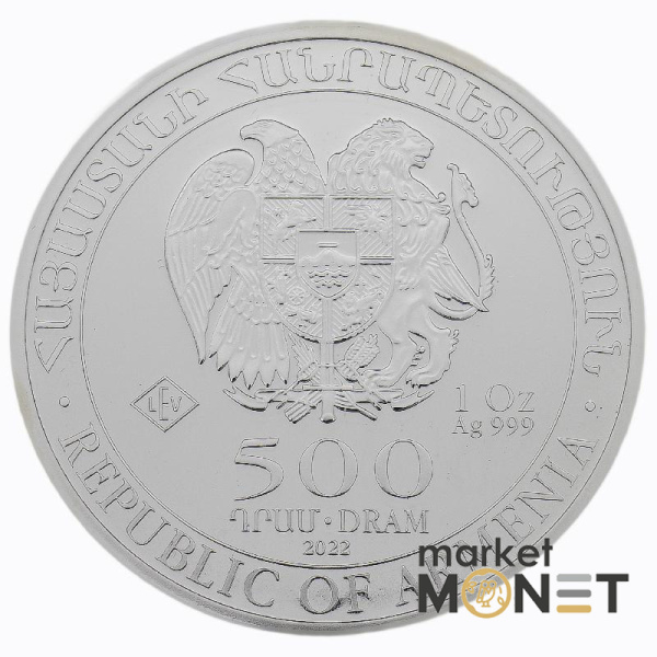 Срібна монета 500 драм 2022 Вірменія 999 1 Oz Ноїв Ковчег