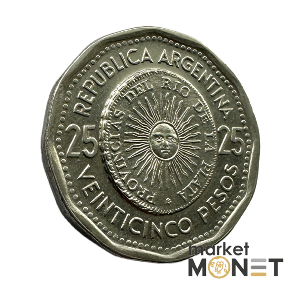 Монета 25 центів 1967 Аргентина (6.3)