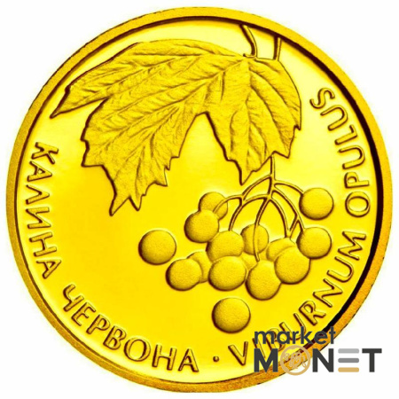 Золотая монета 2 грн "Калина красная"  2010 г. Украина