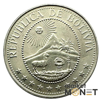 Монета 20 сентаво 1971 рік Болівія 3 г. (2)