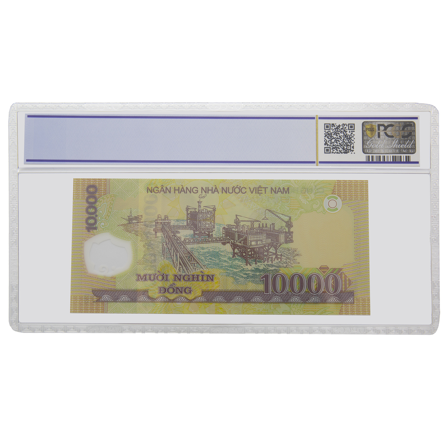 Банкнота 10 000 донг  2014 В'єтнам PCGS