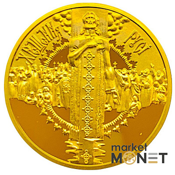 Золота монета 50 грн Хрещення Русі 2000 р. Золота монета 50 грн Хрещення Русі 2000 р.