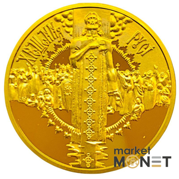 Золота монета 50 грн Хрещення Русі 2000 р.
