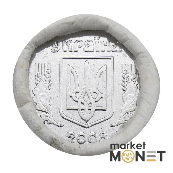 Ролик 5 копійок 2008 Україна (50 штук)
