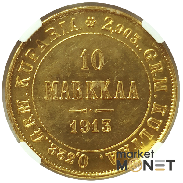 Золота монета 10 марок 1913  Фінляндія 900 у слабі MS 63  Золота монета 10 марок 1913  Фінляндія 900 у слабі MS 63